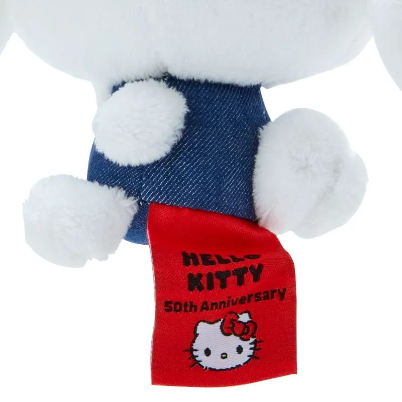 Cinnamoroll Mascot Keychain Plush (Hello, Everyone! Series)